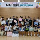 청통초교 영천인터넷뉴스