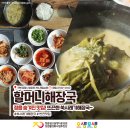 정읍상회 - 5899 | 정읍상회
