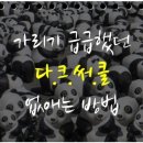 메디컬오한의원 이미지