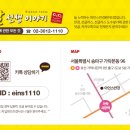 아인스안경 이미지