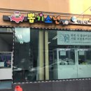 뽑기소년 이미지