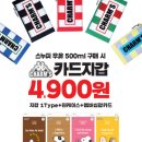 참스시 이미지