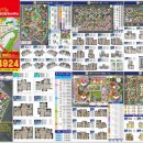 앨리스공인중개사사무소 이미지