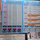 예쁜안경원 | 오목교안경원 후기- 예쁜 안경테 많은 으뜸50안경 오목교점 직접 방문!