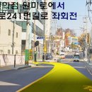 부천자동차검사정비 이미지