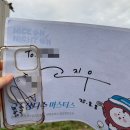 무등산수박마을영농조합 | [라운딩] 8월 롯데 스카이힐CC &amp; 에버리스 CC, 2025 삼다수 마스터스