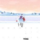 마루요리학원