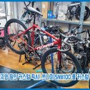 타이어프로 남동점 | [정비][픽시바이크][좋은자전거][용현동자전거][도화동자전거][숭의동자전거] 아버지와 딸의 커스텀...
