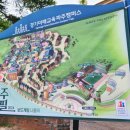 자이언트게임장 이미지