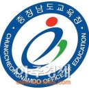 충남교육청, 탈북학생 교육 전국 최우수 아주경제 이미지