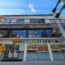 구미 금오산 맛집 추천 소갈비찜 맛있는 금오산갈비찜엔탕