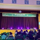 공근중학교 이미지