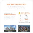 우미2차아파트경로당 네이버블로그