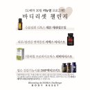 바디리셋 이미지