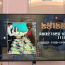 천원국시화정1동점