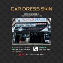 카드레스스킨 | 기아 셀토스 고광택 투톤 랩핑 작업 작업 후기 [대전 카드레스스킨]