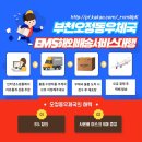 오정동우체국 이미지