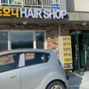 제주가발조으니헤어 - 제주시 창오길 23 | 제주가발조으니헤어