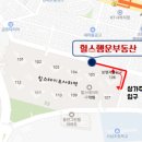 힐스테이스 사하역 이미지