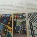 큰나무아이들어린이집 이미지