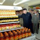 현대슈퍼마켓 이미지