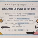 청년다방(탑동점) 네이버블로그