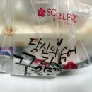 스쿨푸드미아