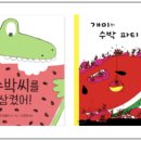 빛누리어린이집 이미지