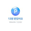 행운플러스 - 전주시 덕진구 | 행운플러스