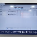 다비치안경 광주진월동점 이미지