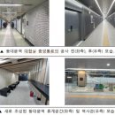 서울교통공사(잠실새내역) 이미지