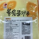 (주)뚜레반