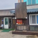 열두개울 선녀바위펜션 | 주말 바다여행 추천! 을왕리 팜비치펜션 후기 위치·바베큐장·편의성 최고