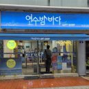 여주-0329 네이버블로그