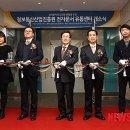 한국전자유통 이미지