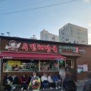 우진푸드 | 제주공항 맛집 우진해장국 1시간 웨이팅 대실망 내돈내산 솔직후기
