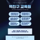 그림책+음악 융합놀이 | 📣 2025 아람북스 고객이 뽑은 인기도서 발표!