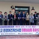 남원제일고등학교 이미지