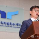 이재승