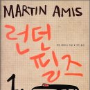에이미스 이미지