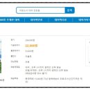 실력쑥쑥 한자공부 이미지