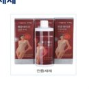 (주) 미젤 이미지