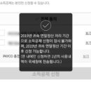 충전_페이코_1
