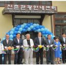 신촌역사관광안내소 이미지