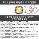 장터마트(주) 이미지