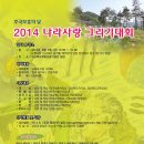 사랑그리기 이미지