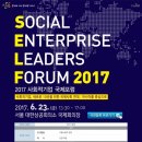 사회적기업 아시아 이미지