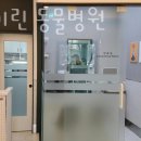 하얀기린 동물병원 이미지