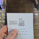 와부체육문화센터 체육관 | 2025.04.10 와부체육문화센터 평일 저녁 자유수영 후기