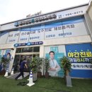 홍제삼성본정형외과의원 이미지